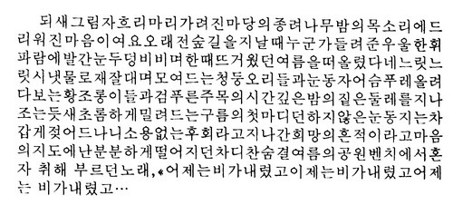 Чудо-мальчик