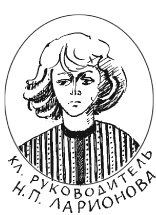 Тройка с минусом Тройка с минусом