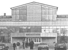 Чернобыль, Припять, далее Нигде…