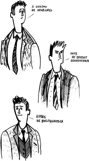 Харизма. Искусство производить сильное и незабываемое впечатление Харизма. Искусство производить сильное и незабываемое впечатление