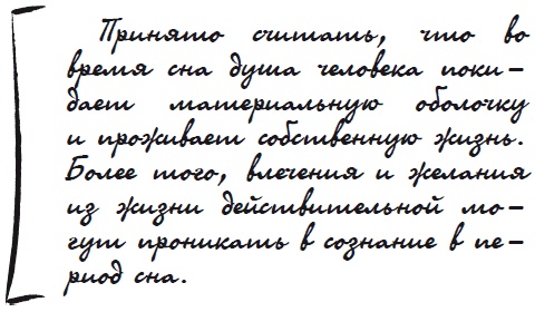 Как защититься от сглаза и порчи