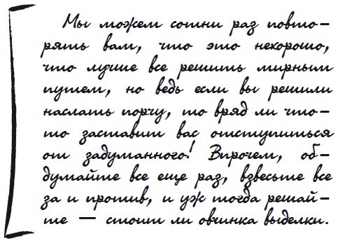 Как защититься от сглаза и порчи