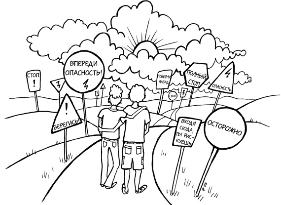 Девчонкология Девчонкология