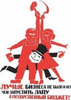 Риторика Риторика