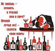 Риторика Риторика