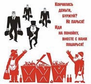 Риторика Риторика