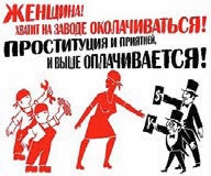 Риторика Риторика