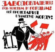 Риторика Риторика