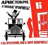 Риторика Риторика