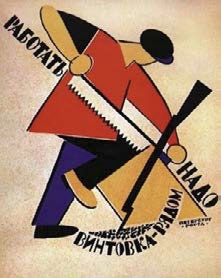 Риторика Риторика