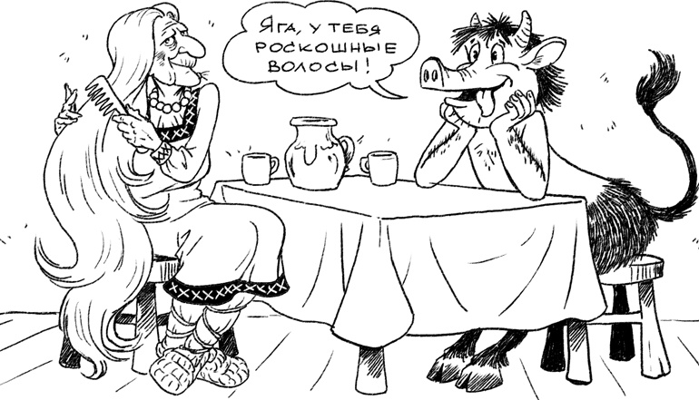 Я тоже была толстой Я тоже была толстой