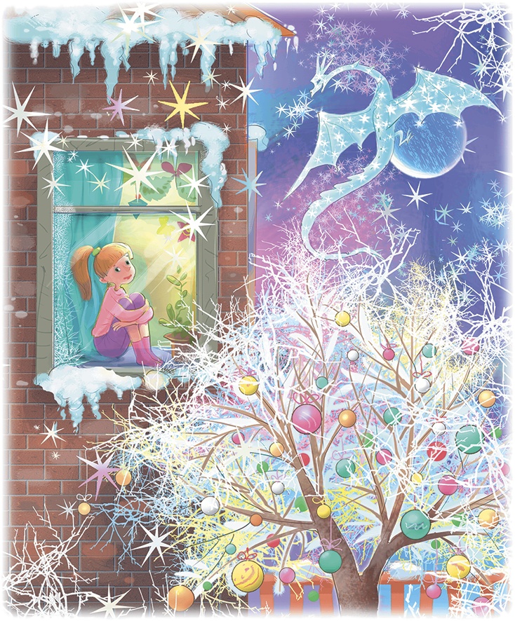 Дракон из голубого яйца Дракон из голубого яйца