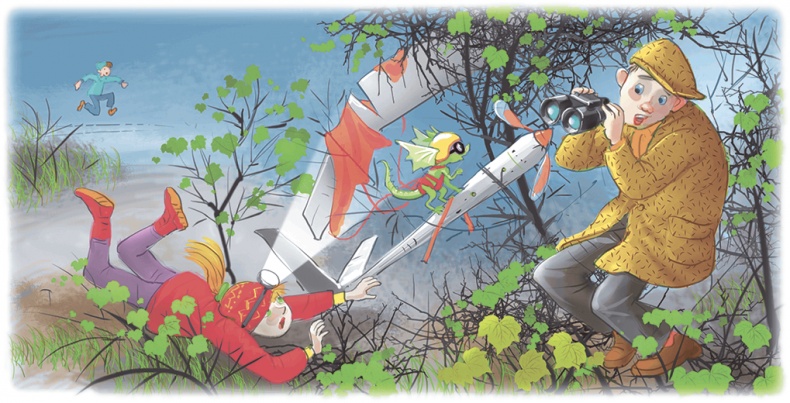 Дракон из голубого яйца