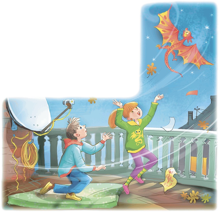 Дракон из голубого яйца Дракон из голубого яйца