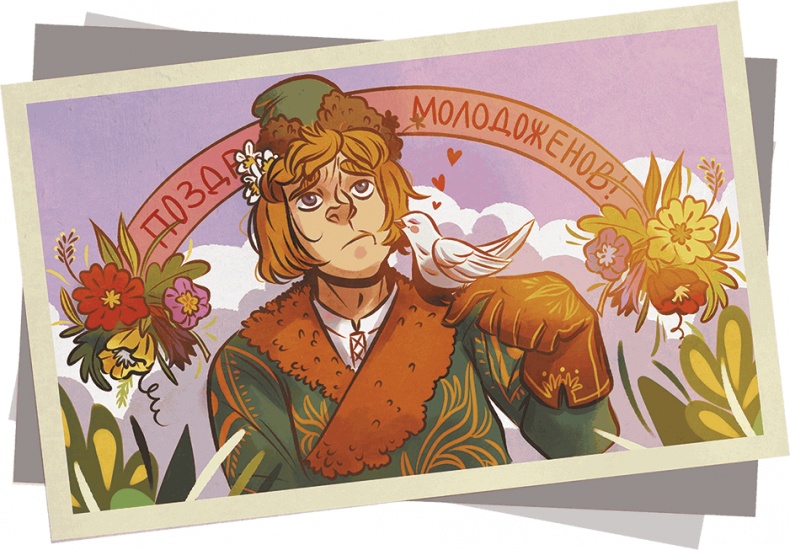 Леська и людоед Леська и людоед