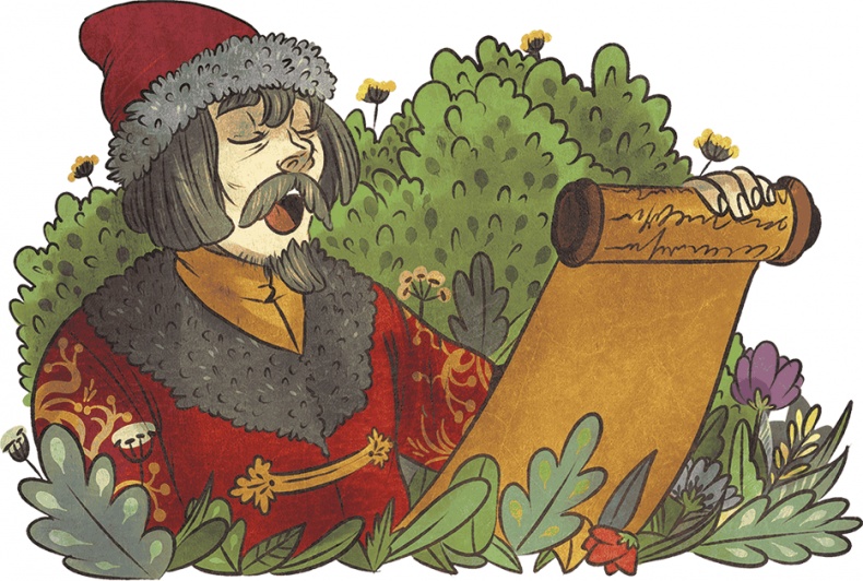 Леська и людоед Леська и людоед