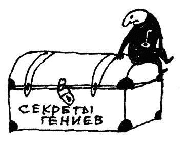 Работа, деньги и любовь. Путеводитель по самореализации