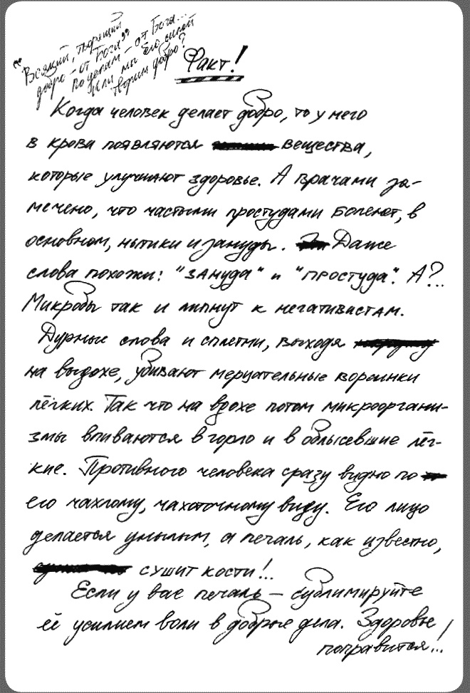 Работа, деньги и любовь. Путеводитель по самореализации