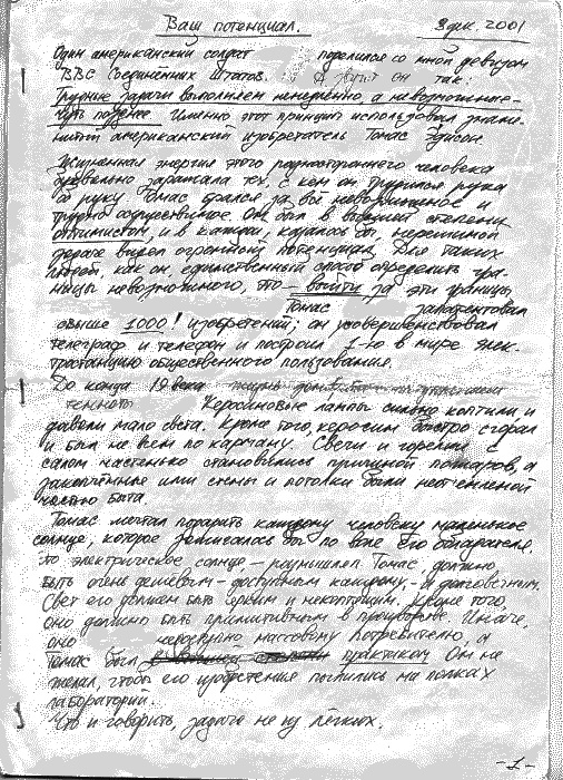 Работа, деньги и любовь. Путеводитель по самореализации