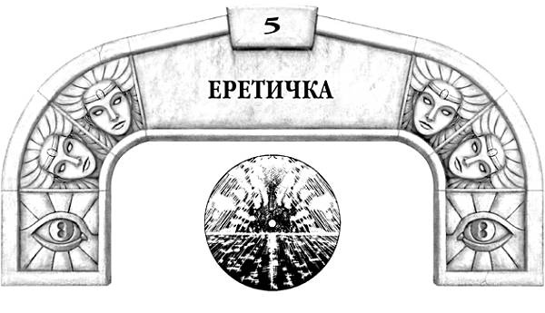 Архив Буресвета. Книга 1. Путь королей Архив Буресвета. Книга 1. Путь королей