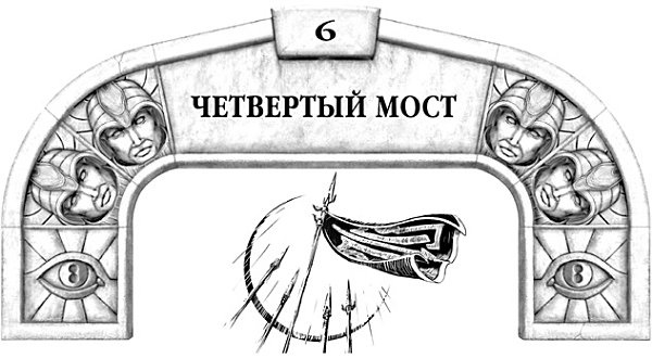 Архив Буресвета. Книга 1. Путь королей Архив Буресвета. Книга 1. Путь королей