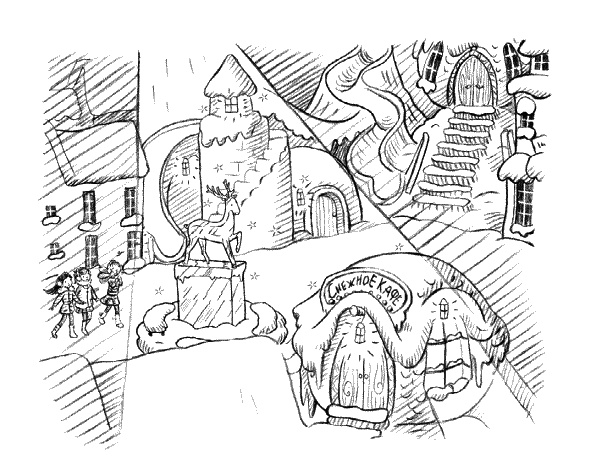 Волшебная гора Волшебная гора