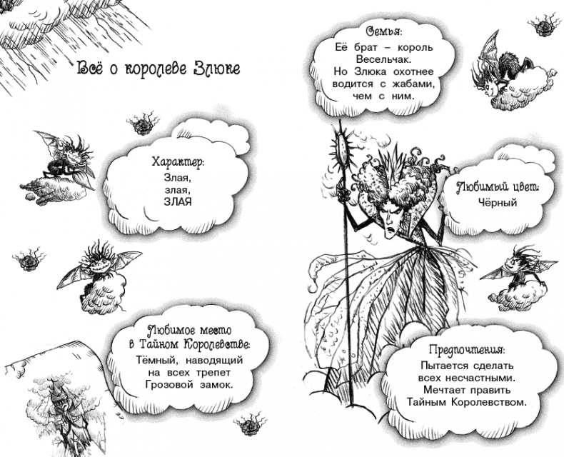 Русалочий риф Русалочий риф