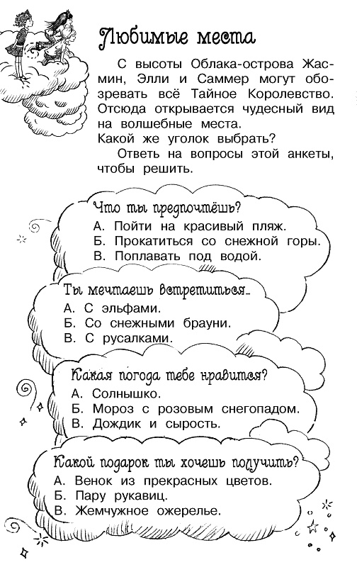 Облако-остров Облако-остров