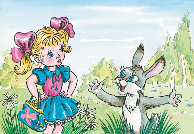 Как Прошка друга искал и другие сказки Как Прошка друга искал и другие сказки