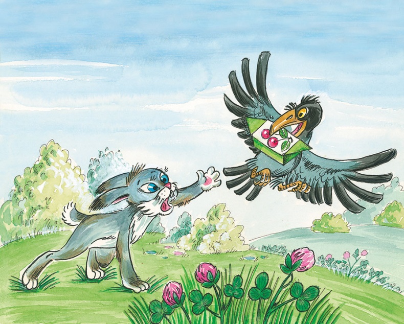 Как Прошка друга искал и другие сказки Как Прошка друга искал и другие сказки