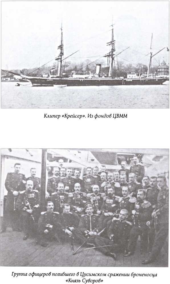 Последний парад адмирала