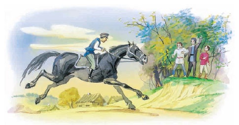 Филипок Филипок