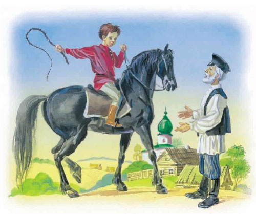 Филипок Филипок