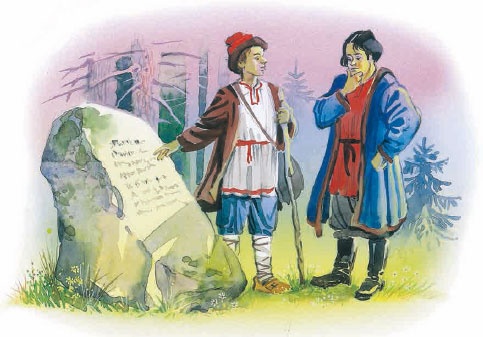 Филипок Филипок