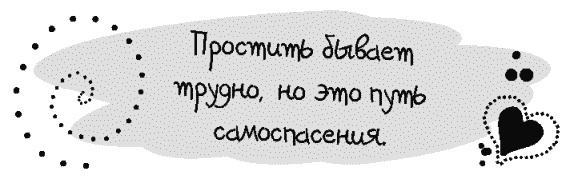 Письма к Луизе со всего мира. Ответы ищите в себе Письма к Луизе со всего мира. Ответы ищите в себе