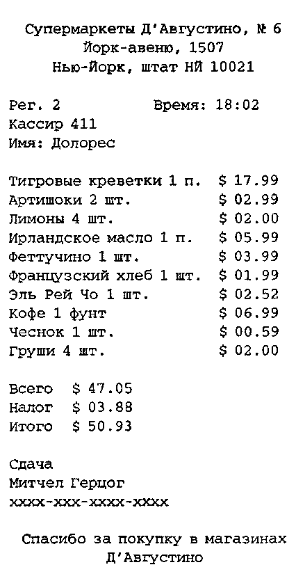 Парень встретил девушку Парень встретил девушку