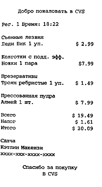 Парень встретил девушку Парень встретил девушку