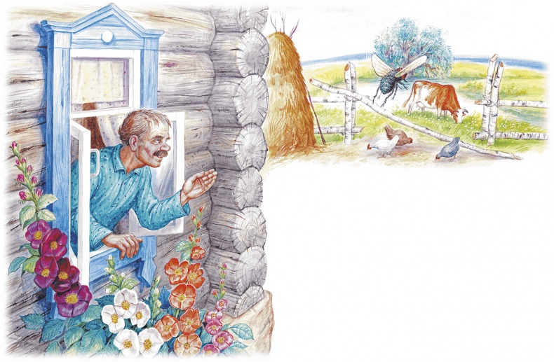 Приключение Муравьишки (сборник)