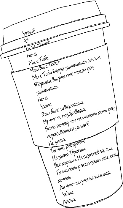 Небо повсюду Небо повсюду