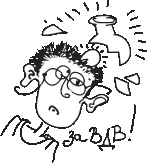 Дневник Домового. Рассказы с чердака Дневник Домового. Рассказы с чердака