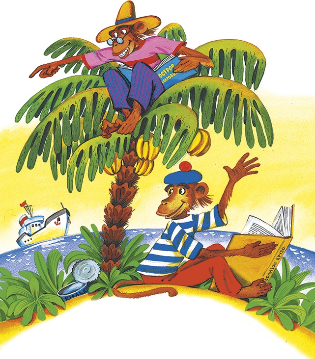 Краденое солнце (сборник)