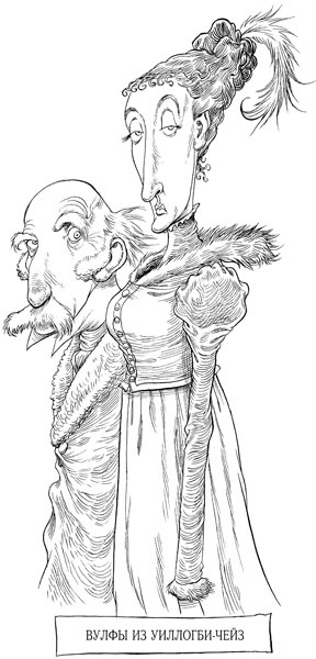 Юная леди Гот и грозовые псы Юная леди Гот и грозовые псы