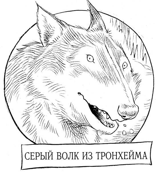 Юная леди Гот и грозовые псы Юная леди Гот и грозовые псы