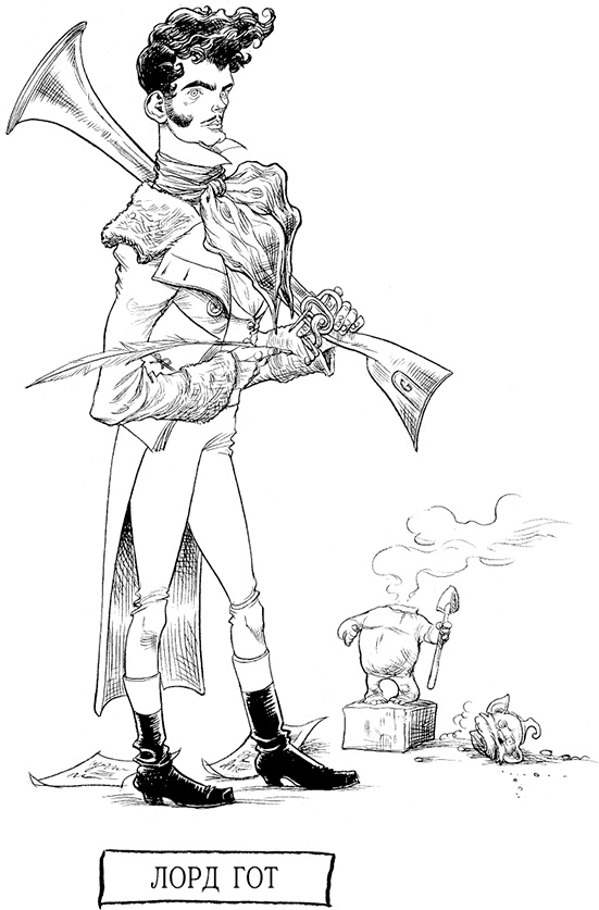 Юная леди Гот и Праздник Полной Луны Юная леди Гот и Праздник Полной Луны