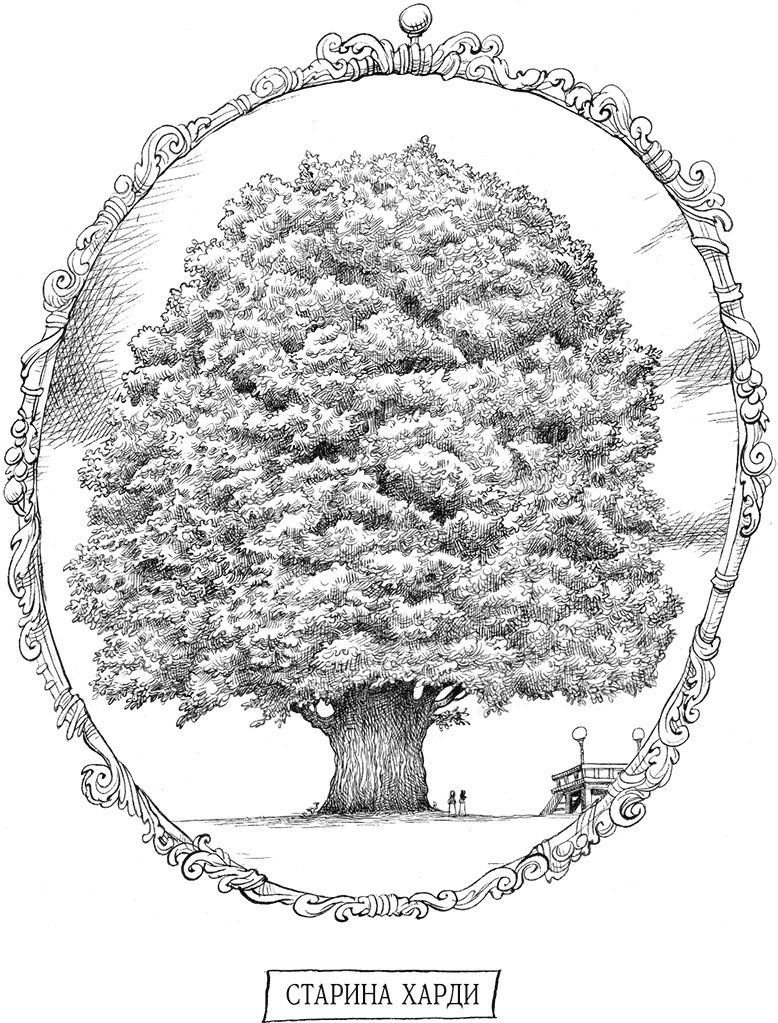 Юная леди Гот и Праздник Полной Луны