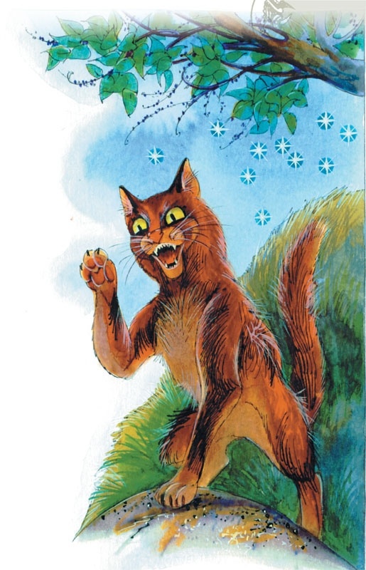 Битвы племен Битвы племен