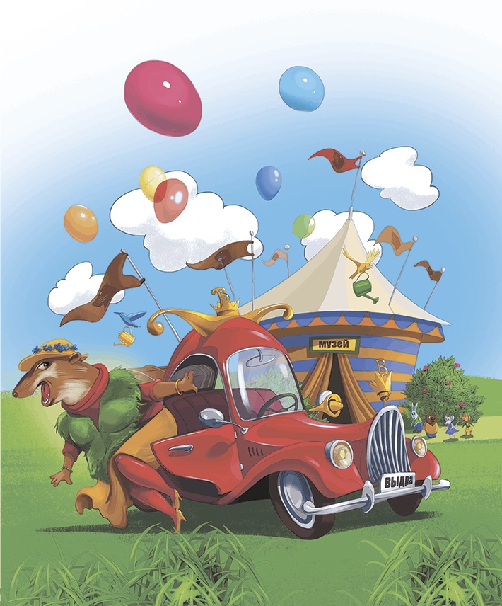 Похищение алмаза Похищение алмаза