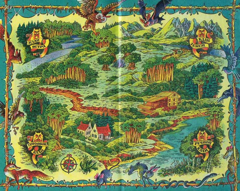 Пророчество Синей Звезды. Выбор Пророчество Синей Звезды. Выбор