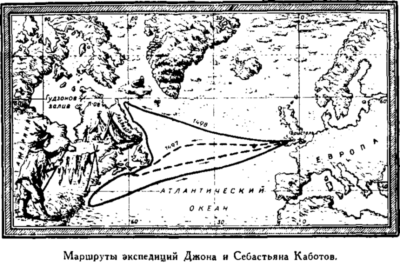 Открытие Земли Открытие Земли