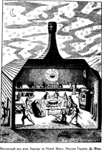 Открытие Земли Открытие Земли